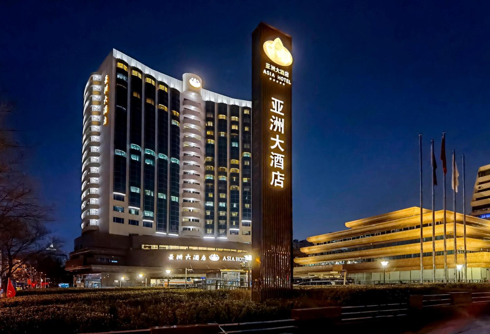 Asia Hotel Peking Exterior foto